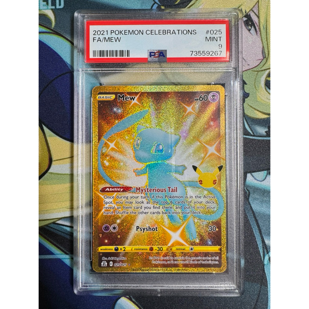 PSA 9 Mew 025/025 Secret Rare – Celebrations