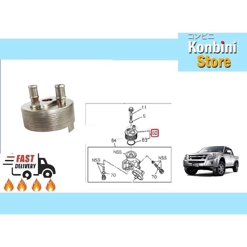 Suzuki Auto Transmission Gearbox Radiator Oil Cooler For D-MAX 4JA1 - 8 ...