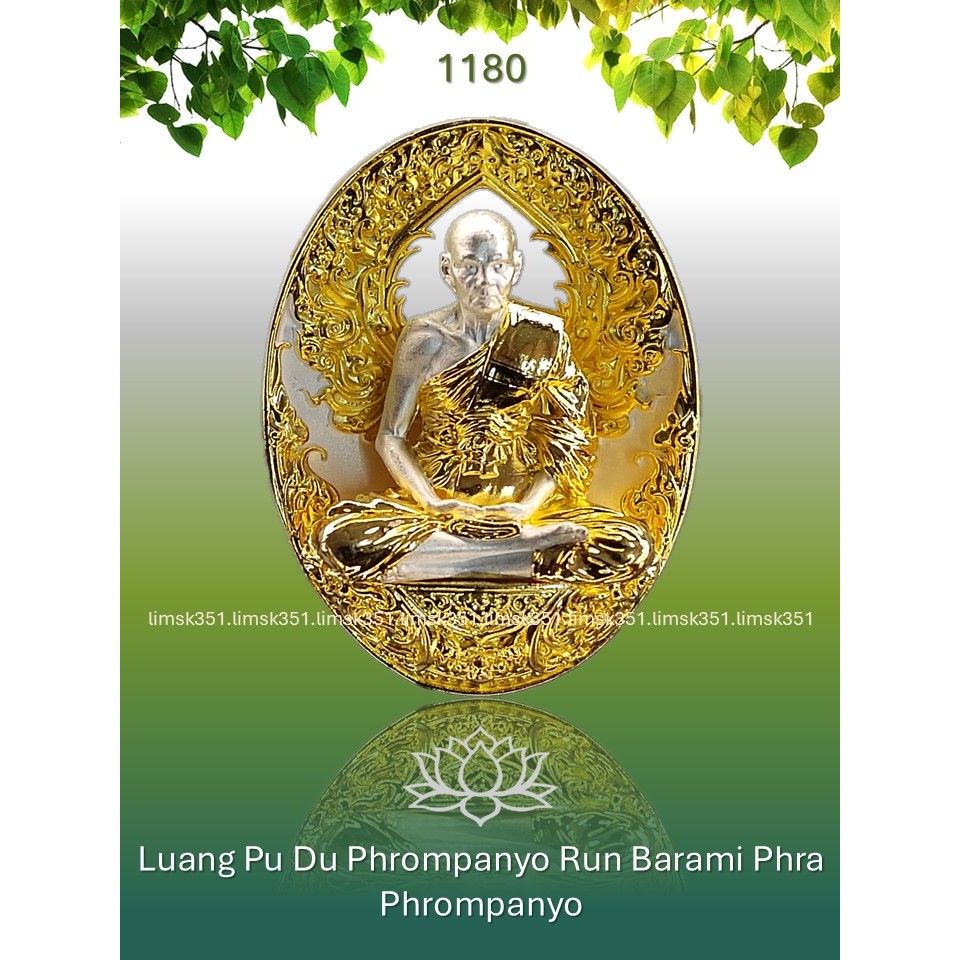 Phra Phikanet Amulet by Luang Pho Wijit Anuchato - Blessed Protection Charm main image 1