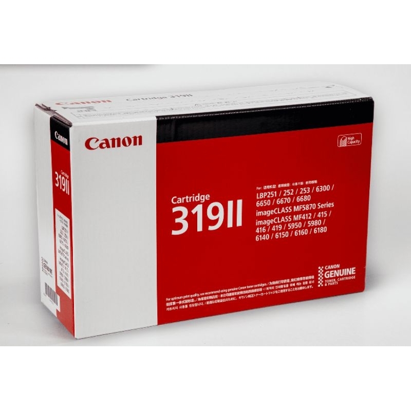 Original Canon Cartridge 319 II High Capacity Toner | Shopee Malaysia