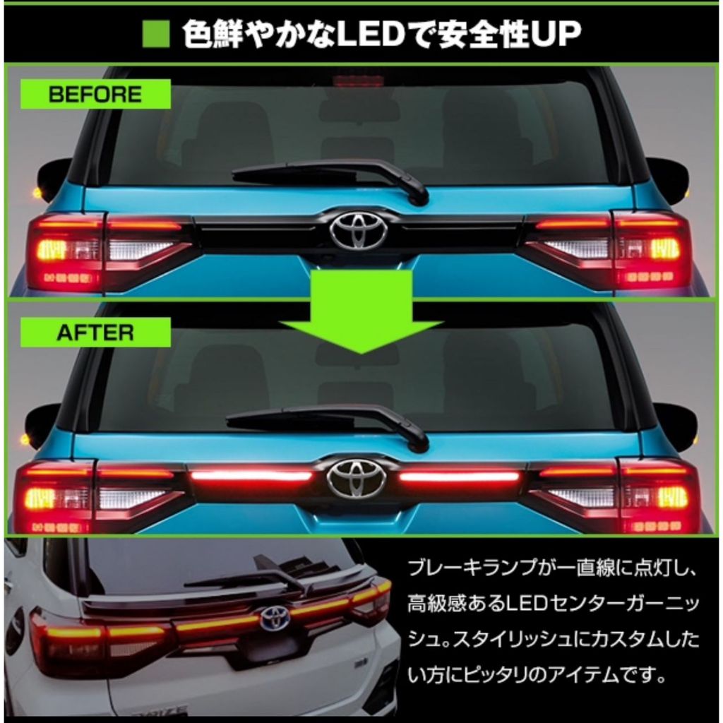Perodua Ativa Rear Garnish LED With (Running Welcome Light/Day Light ...