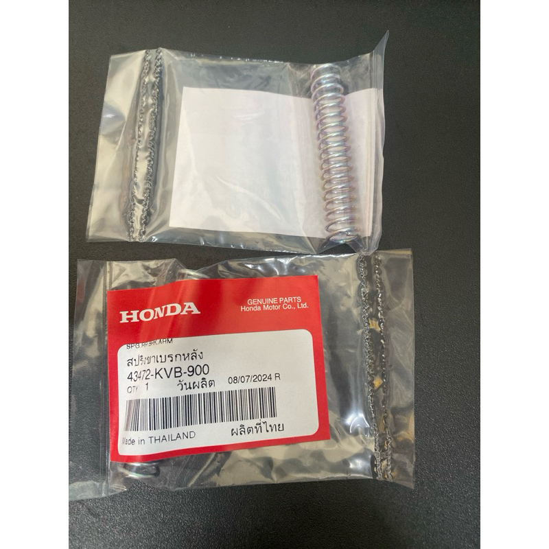 brake cable spring vario 150 160 adv 150 160 original honda | Shopee ...