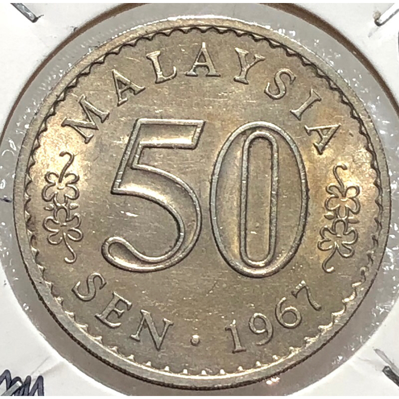 50 Sen 1967 ( SE ) Malaysia Parliament House | Shopee Malaysia