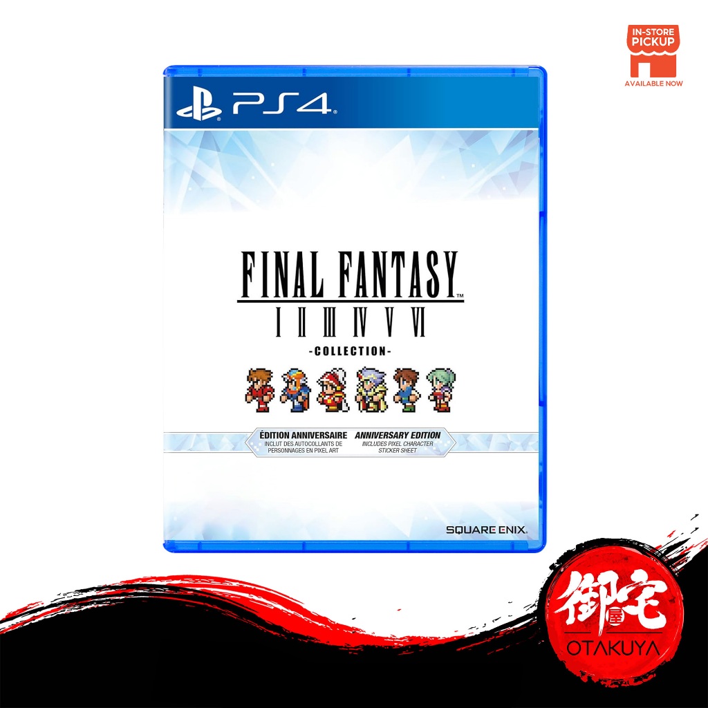 PS4 Final Fantasy IVI Pixel Collection Anniversary Edition (English