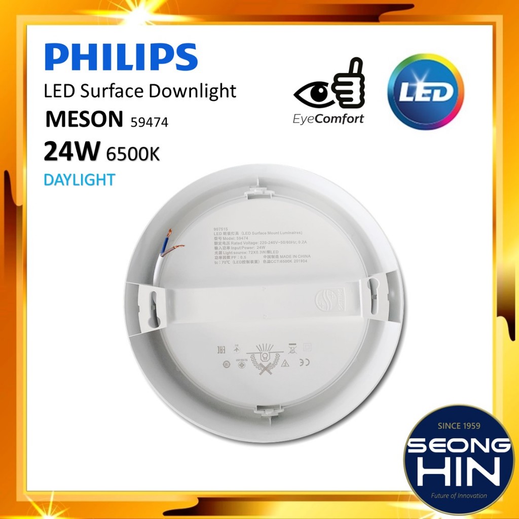 PHILIPS MESON 59474 24w Surface LED Downlight 6500K Cool Daylight 220mm ...