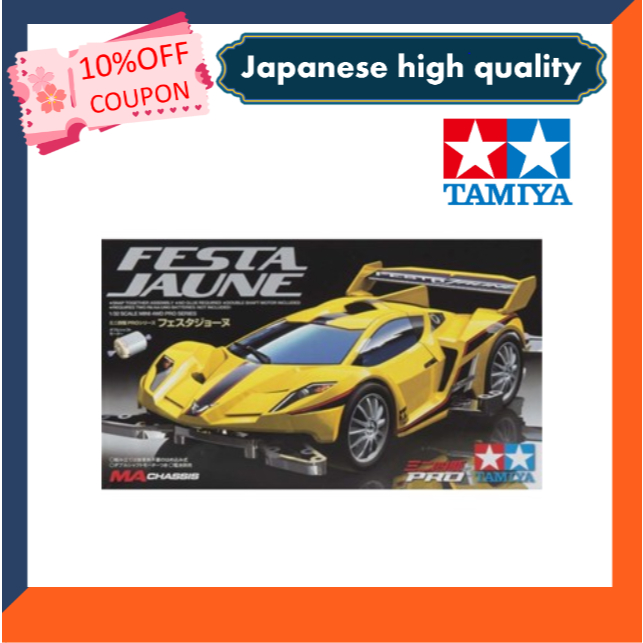 Tamiya Mini 4WD PRO Series No.37 Festa Jaune (MA Chassis) 18637 [Direct ...