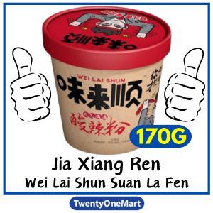Jia Xiang Ren Wei Lai Shun Suan La Fen 170g | Shopee Malaysia