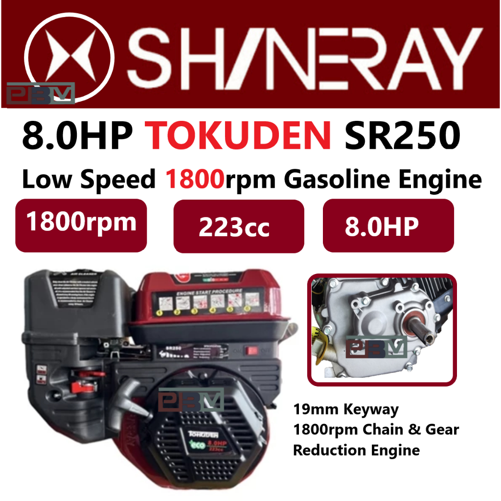 8HP SHINERAY GASOLINE ENGINE SR250 TOKUDEN SR-250 1800RPM LOW SPEED 8 ...
