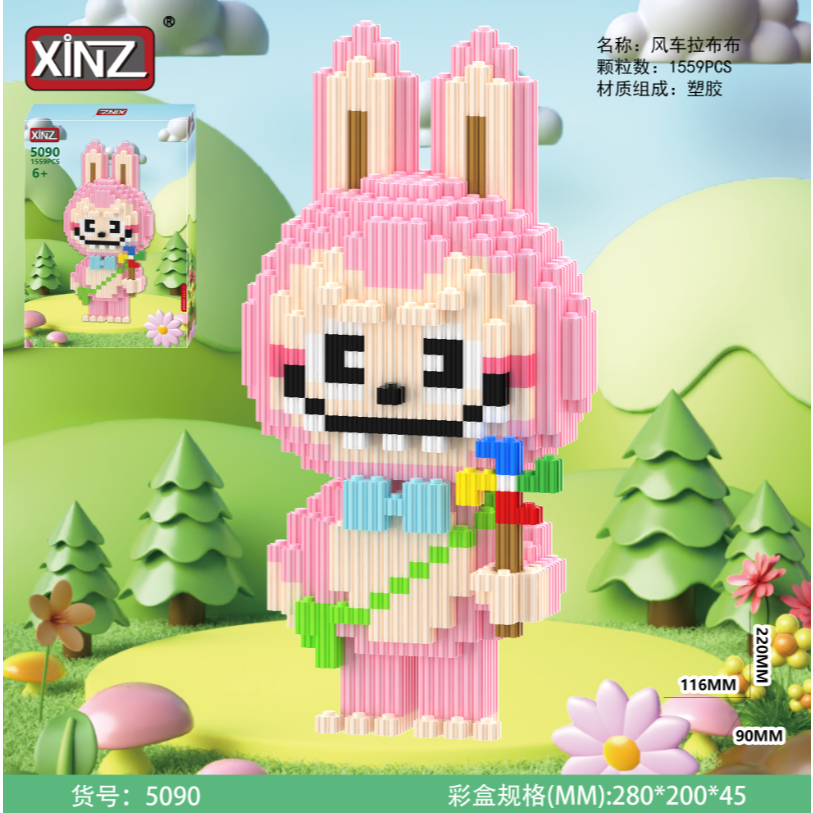 LABUBU PANDA CINNA MEDIUM BRICK Connection Blocks | Shopee Malaysia