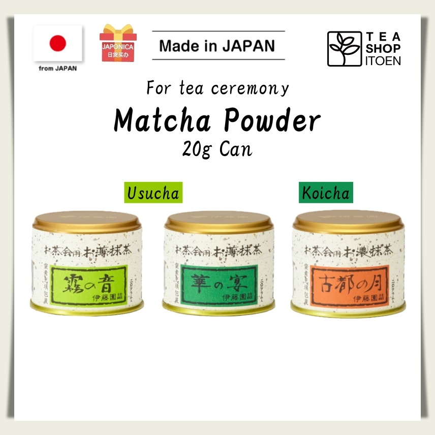 ITO EN Matcha Powder『Kiri-no-Ne』『Hana-no-En』『Koto-no-Tsuki』Usucha ...