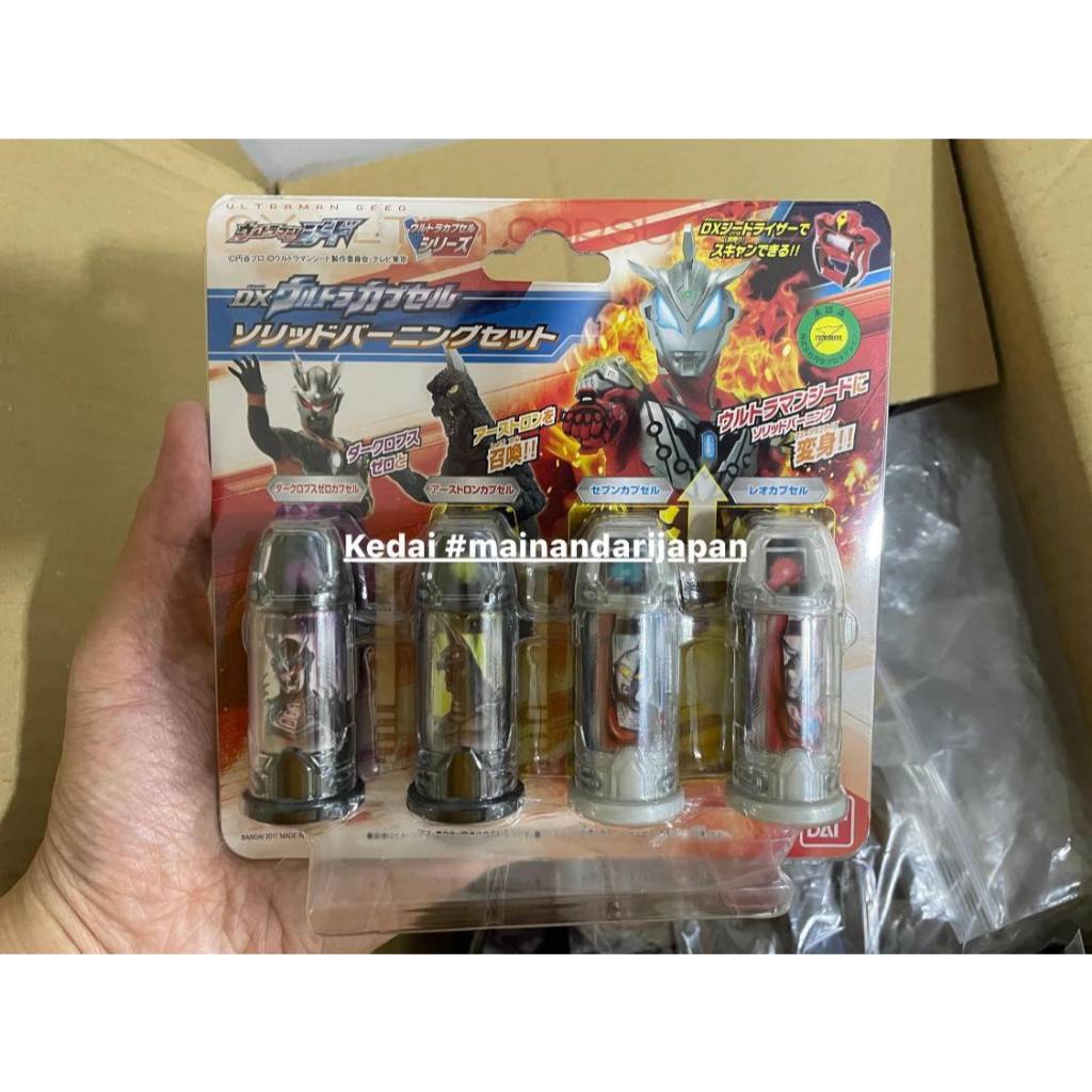DX Ultra Capsule Solid Burning Set Ultraman Geed Bandai (Used) | Shopee ...