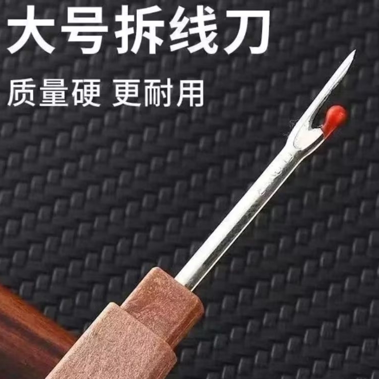 Sharp seam ripper diy sewing accessories thread picker large thread ...