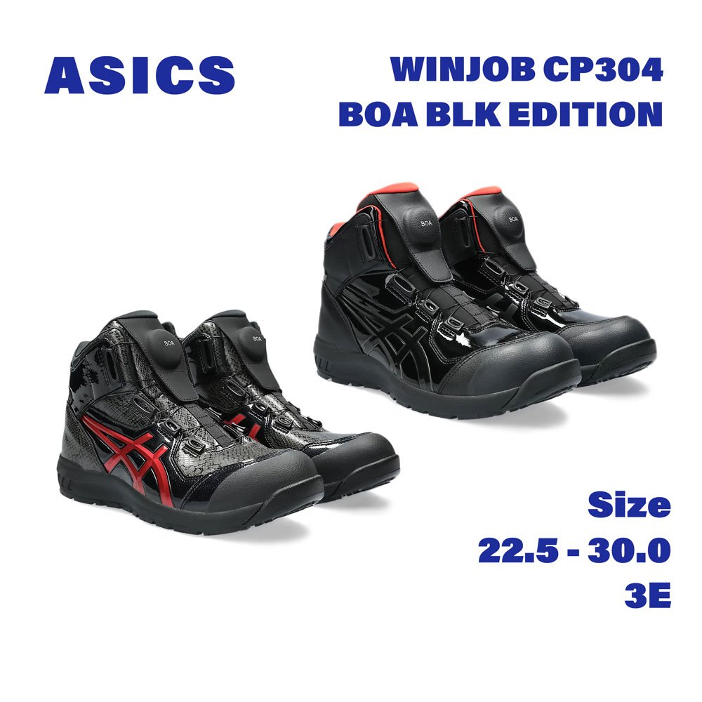 ASICS Working] Safety Shoes/Working Shoes WINJOB CP304 BOA BLK