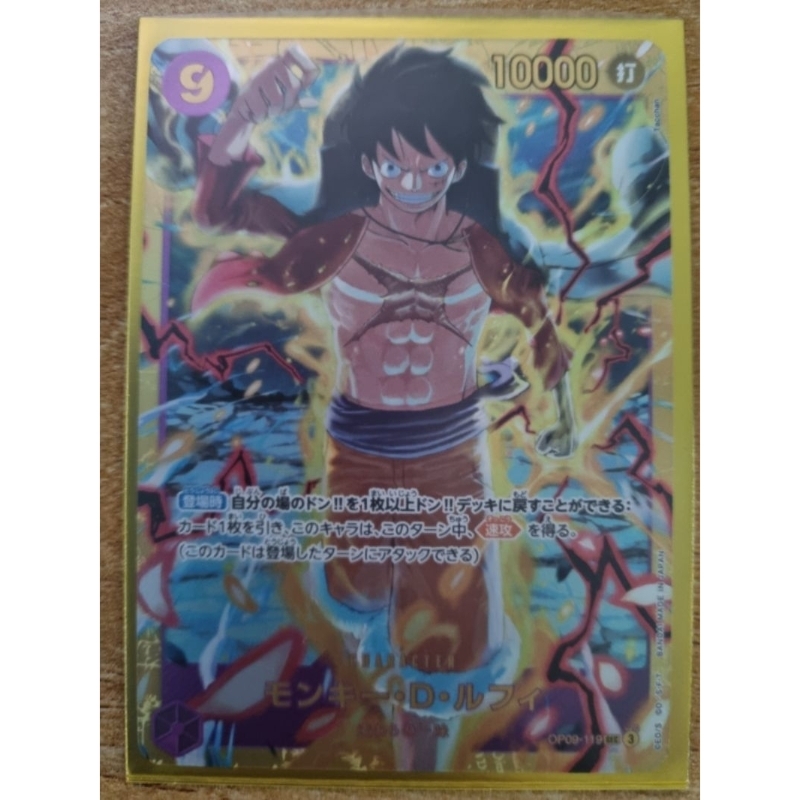 Japanese One Piece Card One Piece Card Game: Monkey D. Luffy OP09