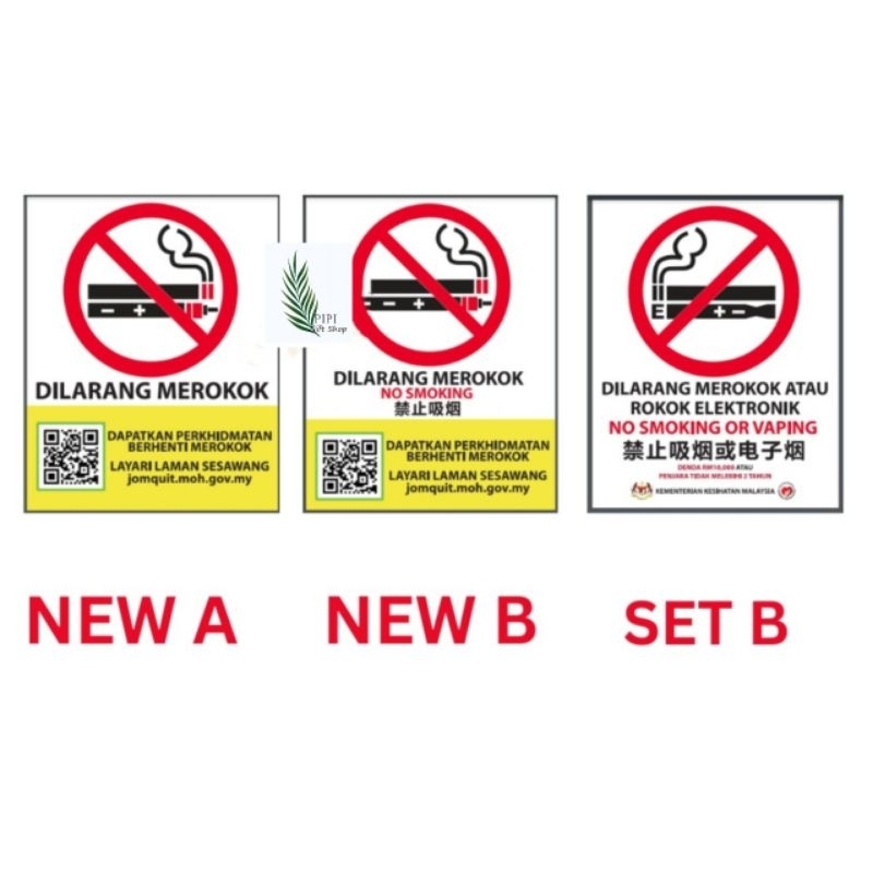 STICKER DILARANG MEROKOK KKM STANDARD 40CM X 50CM | Shopee Malaysia
