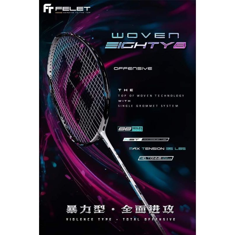 FELET WOVEN EIGHTY8 (WITH BOX & NO BOX) BADMINTON RACKET | Shopee Malaysia