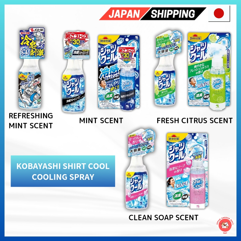 Kobayashi Shirt Cool Feel Strong main image 1