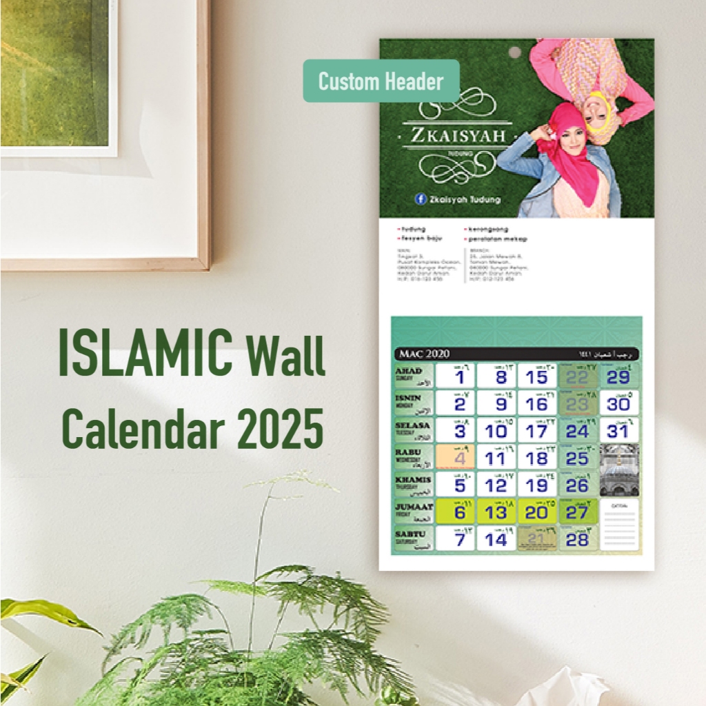 Custom Header ISLAMIC Wall Calendar Calendar 2025 | Shopee Malaysia