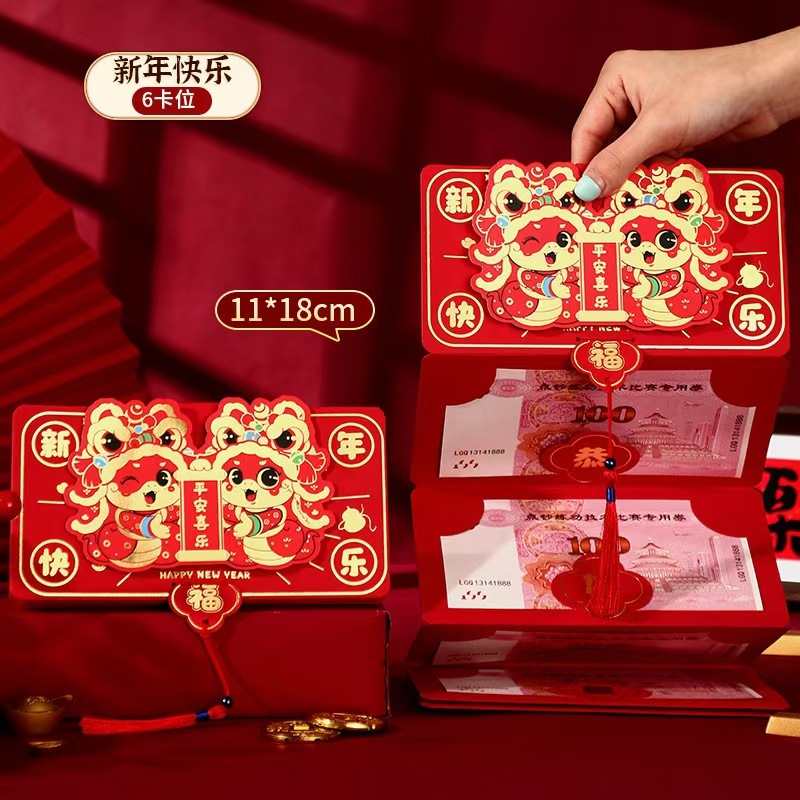 [THEMOMENT] 2025蛇年2/6/10卡折叠新年红包 2025 Snake Year Folding Angpau 2/6 ...