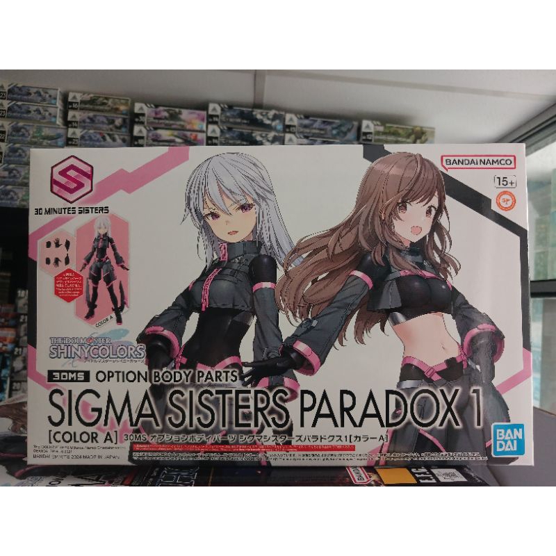 BANDAI 30MS OPTION BODY PARTS SIGMA SISTERS PARADO COLOR A | Shopee ...