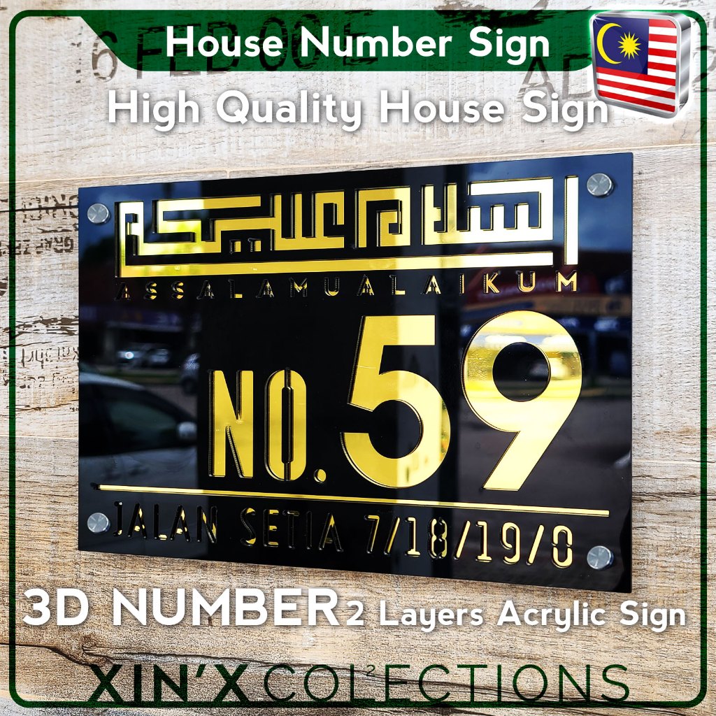 🇲🇾 Assalamualaikum Khat KUFI 3D Customized House Number Plate Address ...