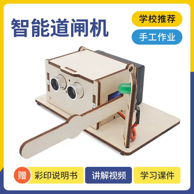 RBT STEM Tahun 5 Pagar Keselamatan DIY Electric Sensor Auto Gate STEM ...