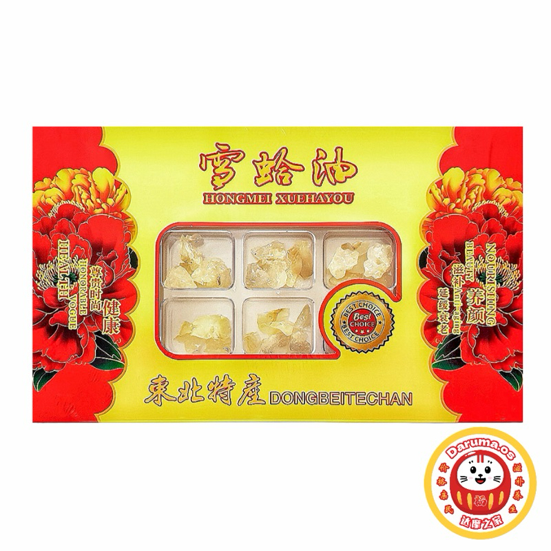【Daruma.os】雪蛤膏 吉林 雪蛤 15gm 蛤仕蟆油 雪蛤油 Hashima Hasma Snow Jelly | Shopee ...