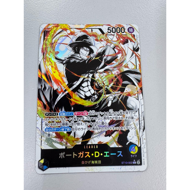 Portgas D Ace Japanese Foil Rare ST13-002 L Portgas D Ace - The