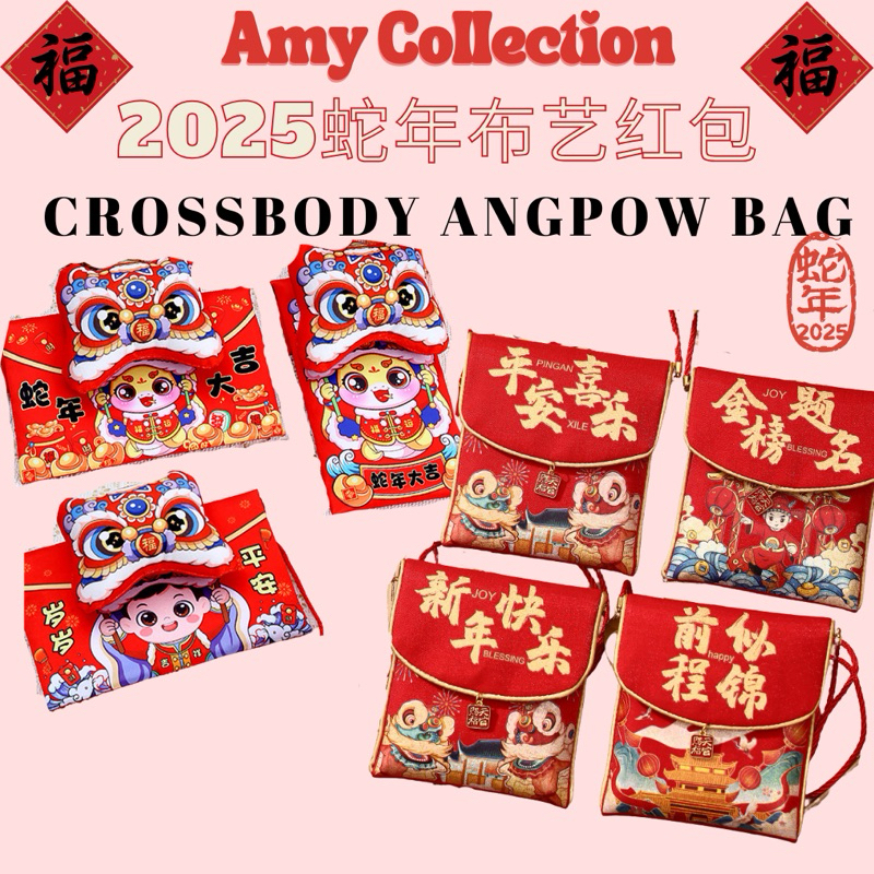 2025 Chinese New Year Malaysia Images References :
