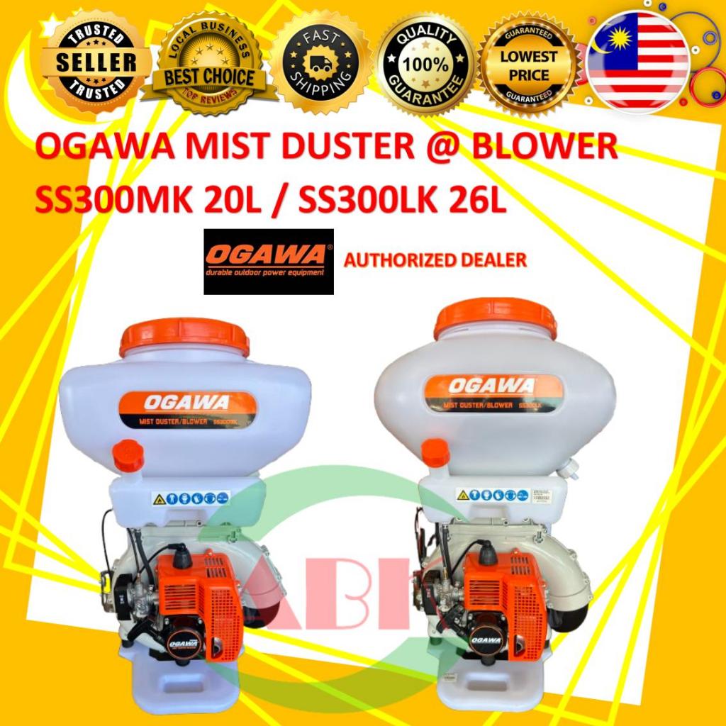 OGAWA KNAPSACK ENGINE MIST DUSTER / BLOWER [SS300LK 26L / SS300MK 20L ...