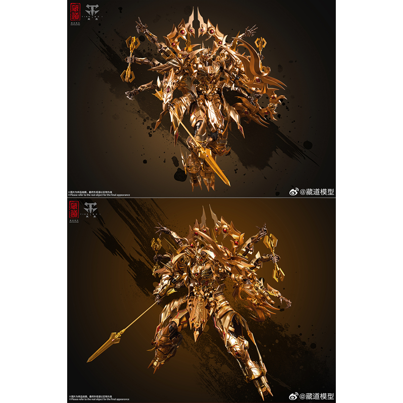 Zen Of Collectible Limited Version - Golden Ashura Event Zen Of Collectible Limited Version - Golden Ashura Event