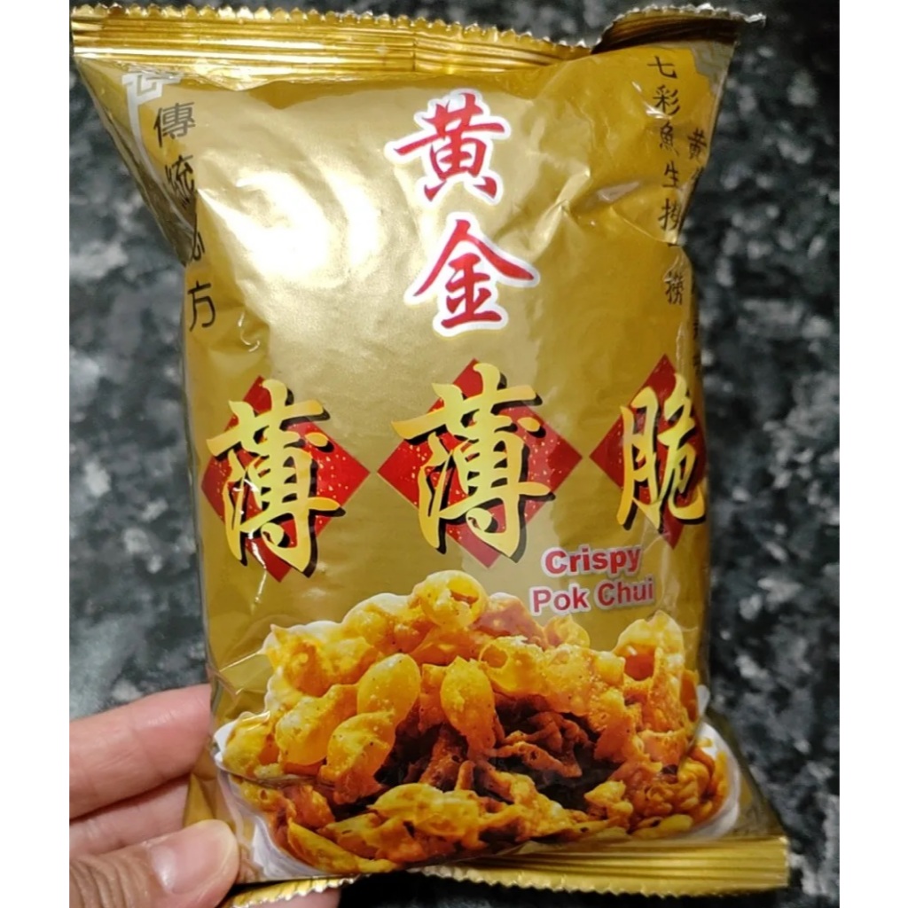 【现货Ready Stock】 素薄脆 捞生 黄金 薄薄脆 余生/捞生黄金薄饼 CNY Vegetarian Yee Sang Bo Cui ...