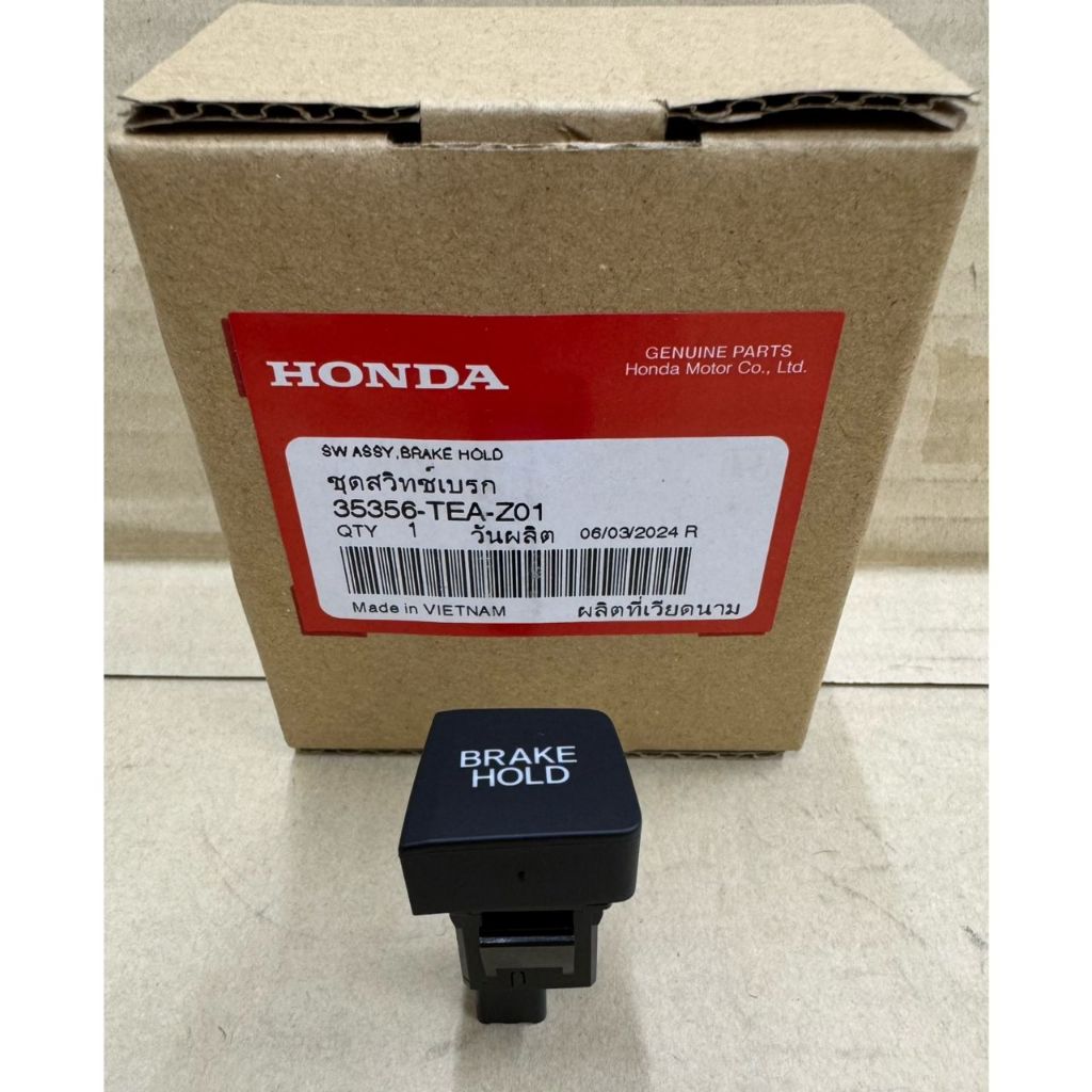 CIVIC FC TEA TBA HANDBRAKE HAND BRAKE HOLD SWITCH 35356-TEA-Z01 ...