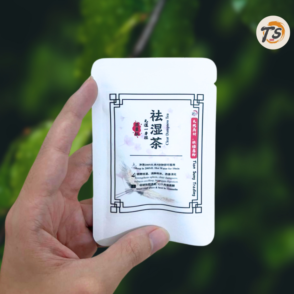 【TIEN SUNG】Dampness Clearing Tea 祛湿茶 | 排毒祛湿 | Shopee Malaysia