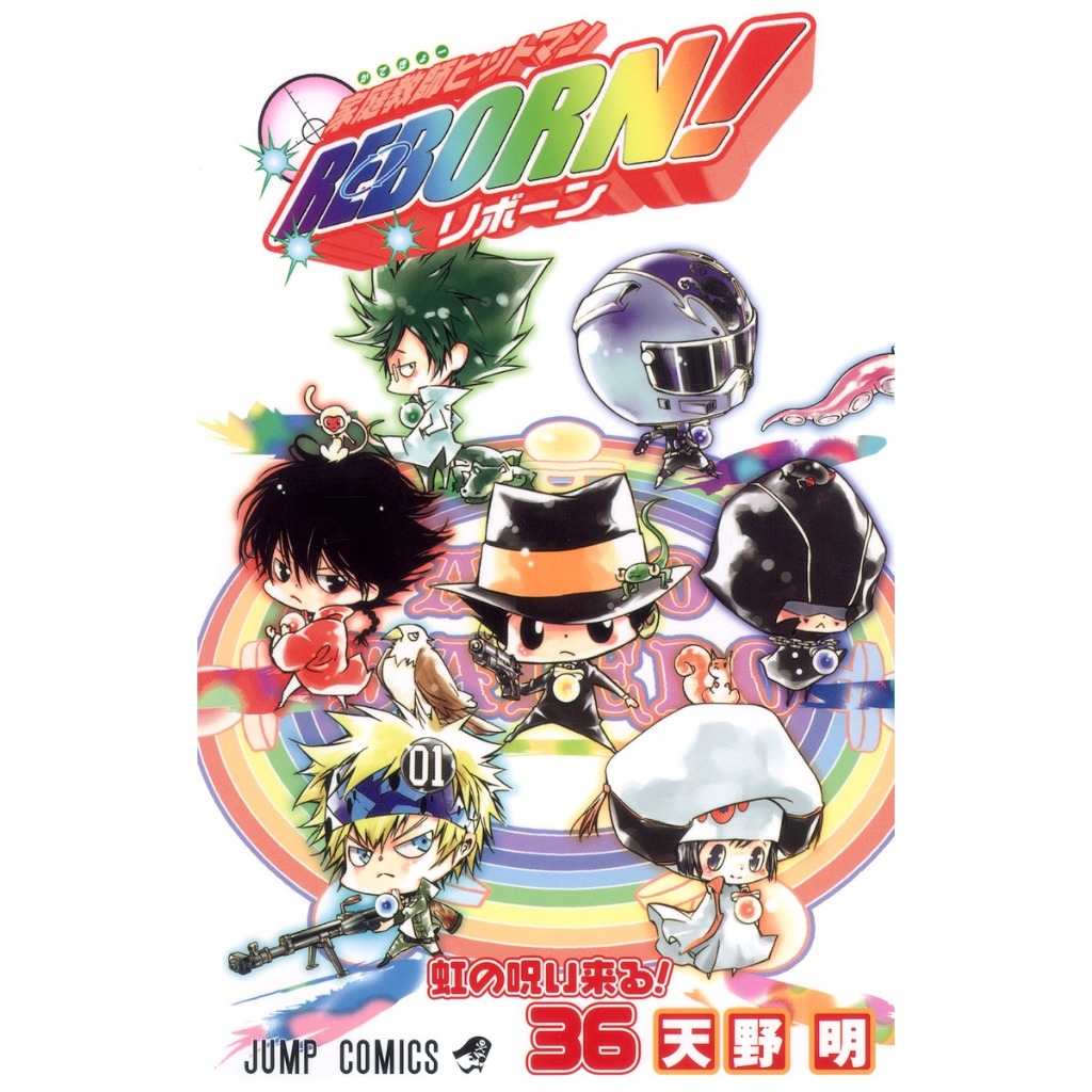 Katekyo Hitman Reborn! Original Japanese Manga Vol 1 - 42 家庭教師