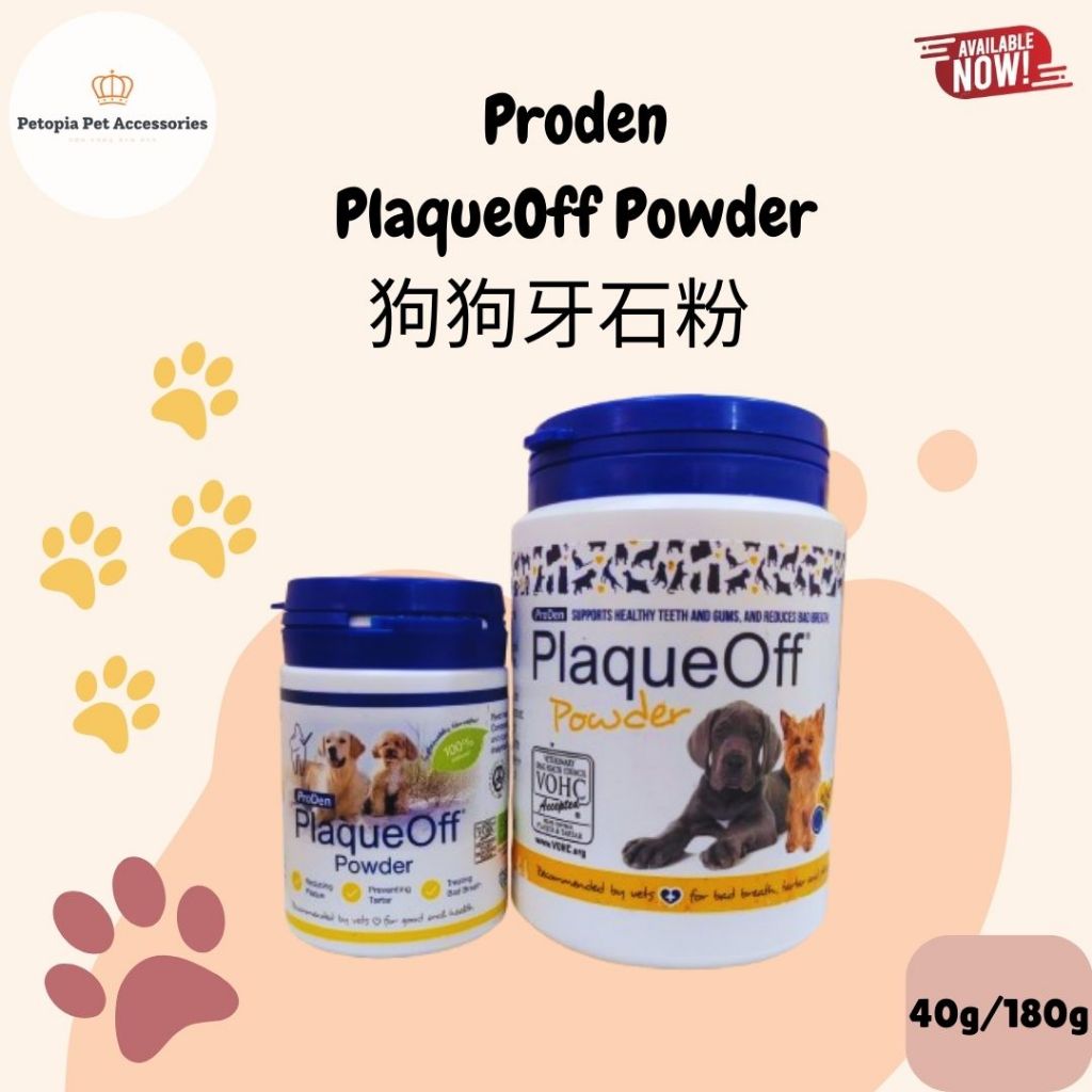 ProDen PlaqueOff Powder For Dogs 狗狗牙石粉 40/180g | Shopee Malaysia