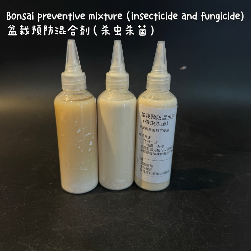 Bonsai preventive mixture (insecticide and fungicide)盆栽预防混合剂（杀虫杀菌 ...