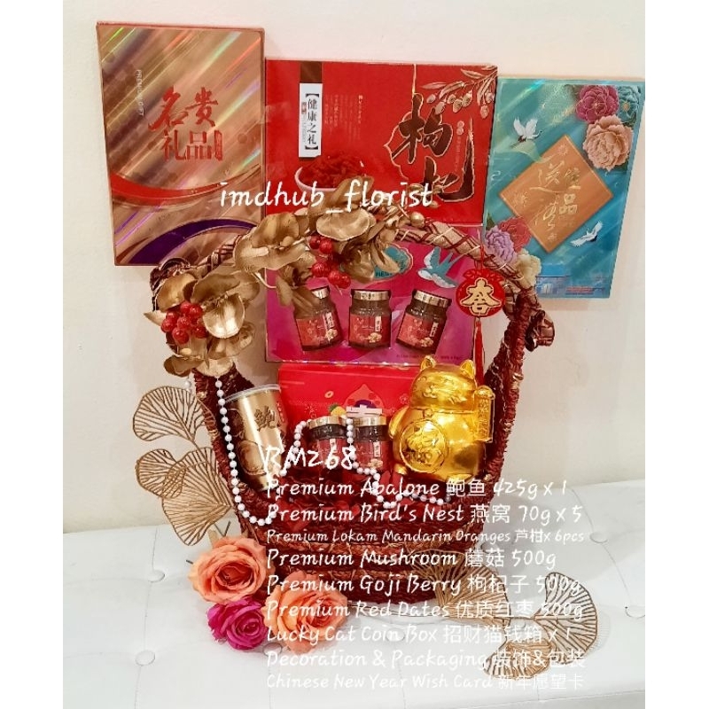 Chinese New Year 2025 hamper | Shopee Malaysia