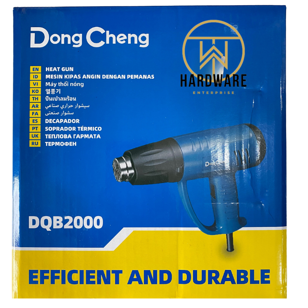 Dong Cheng heat gun hot gun hot air gun hot air blower heater gun hot ...