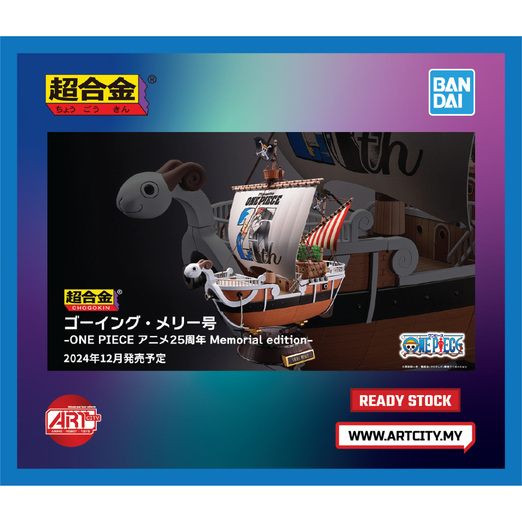 Set sail for nostalgia 🌊⛵ For celebrating 25 years of One Piece, the legendary Going Merrymade a return in this stunning Chogokin – One Piece Animation 25th Anniversary Memorial Edition. From its