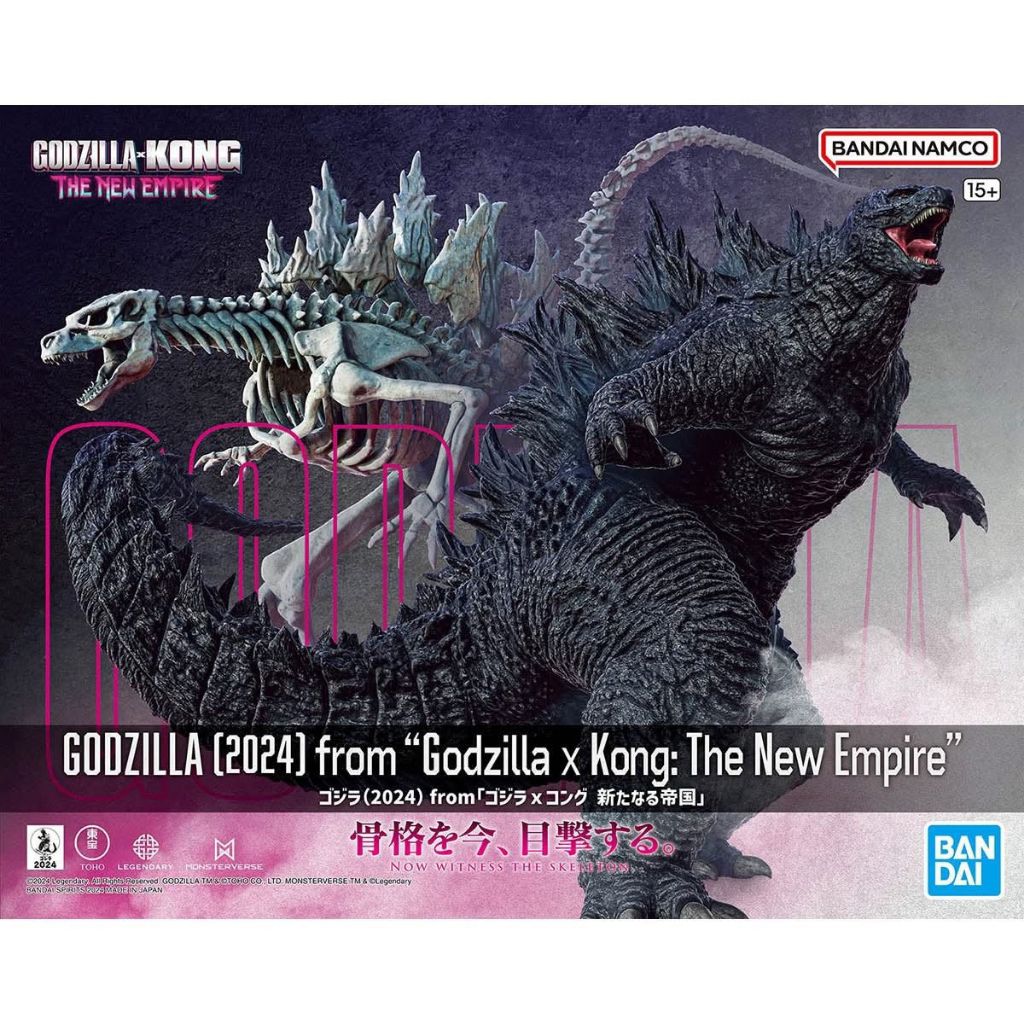 Bandai Namco Godzilla (2024) from 