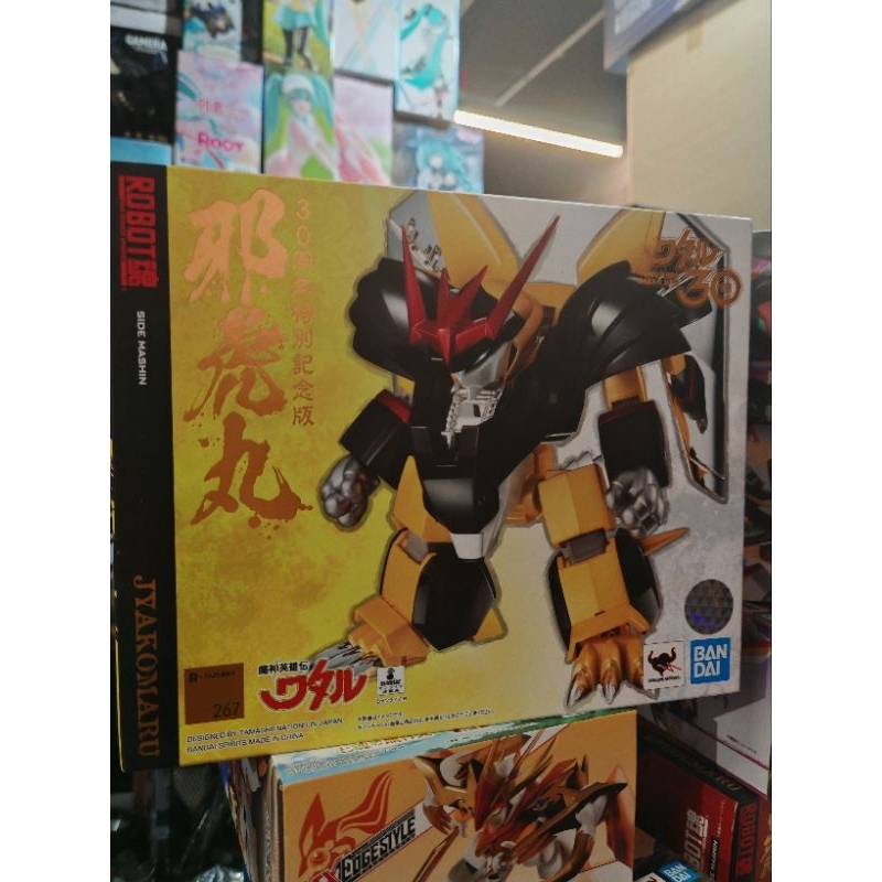Mashin Hero Wataru Ryujinmaru – Edizione 30° Anniversario – Bandai Robot Spirits