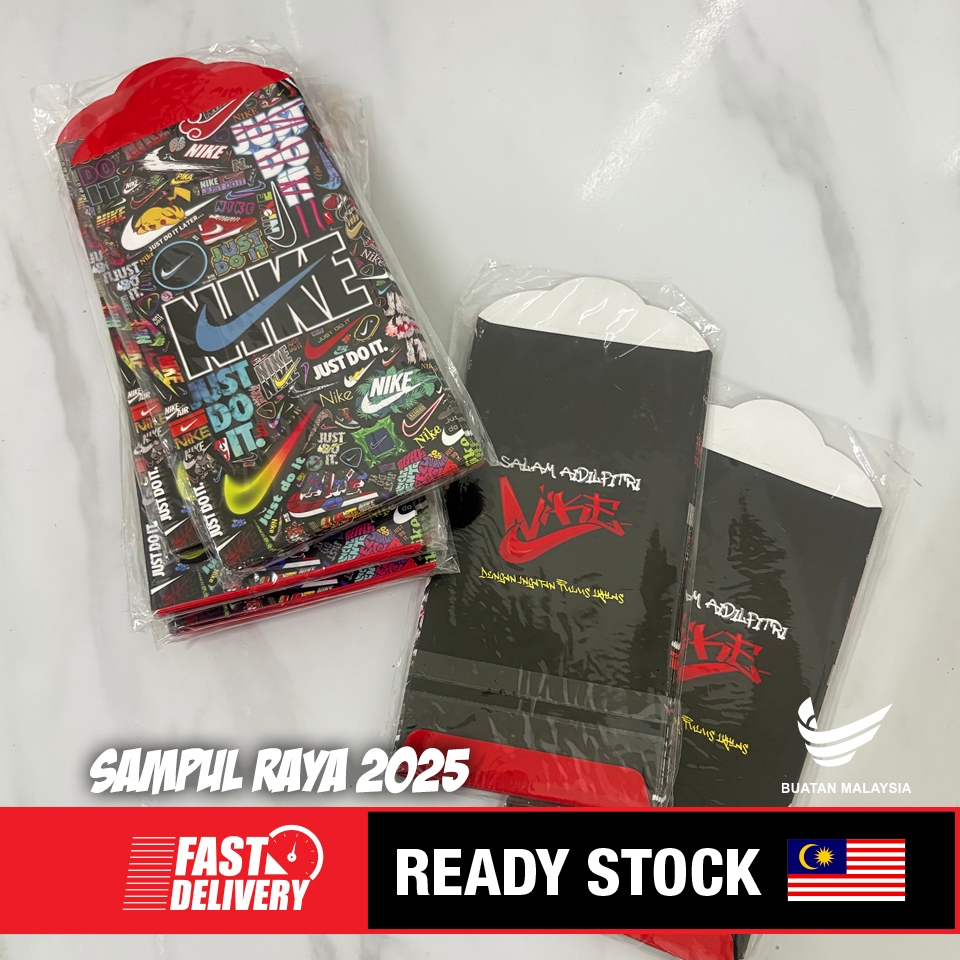 Sampul Raya Nike Abstract | Shopee Malaysia