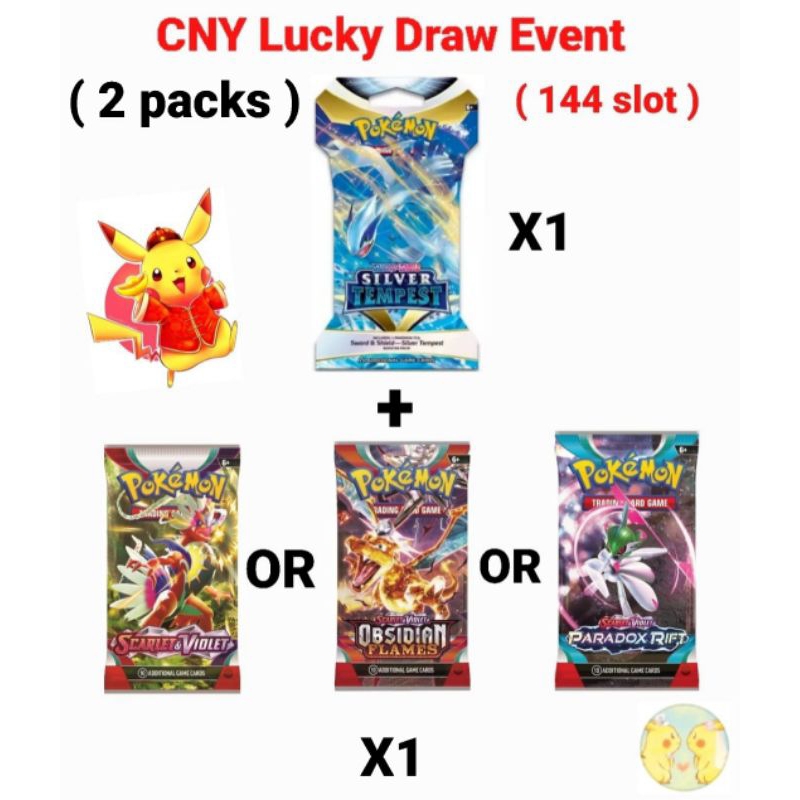 (Live Rip) Pokemon Rumble Lucky Draw 1 Silver Tempest Sleeved & 1 ...