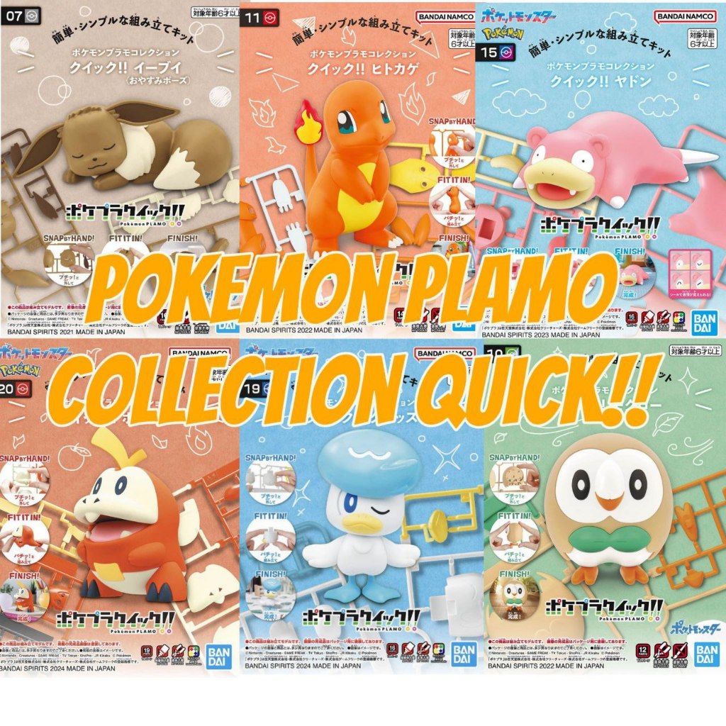BANDAI Spirits Pokemon Plamo Collection Quick!! 20 Hogeta | Modellino In Plastica Colorato 8,8 Cm, Facile E Senza Colla - 3