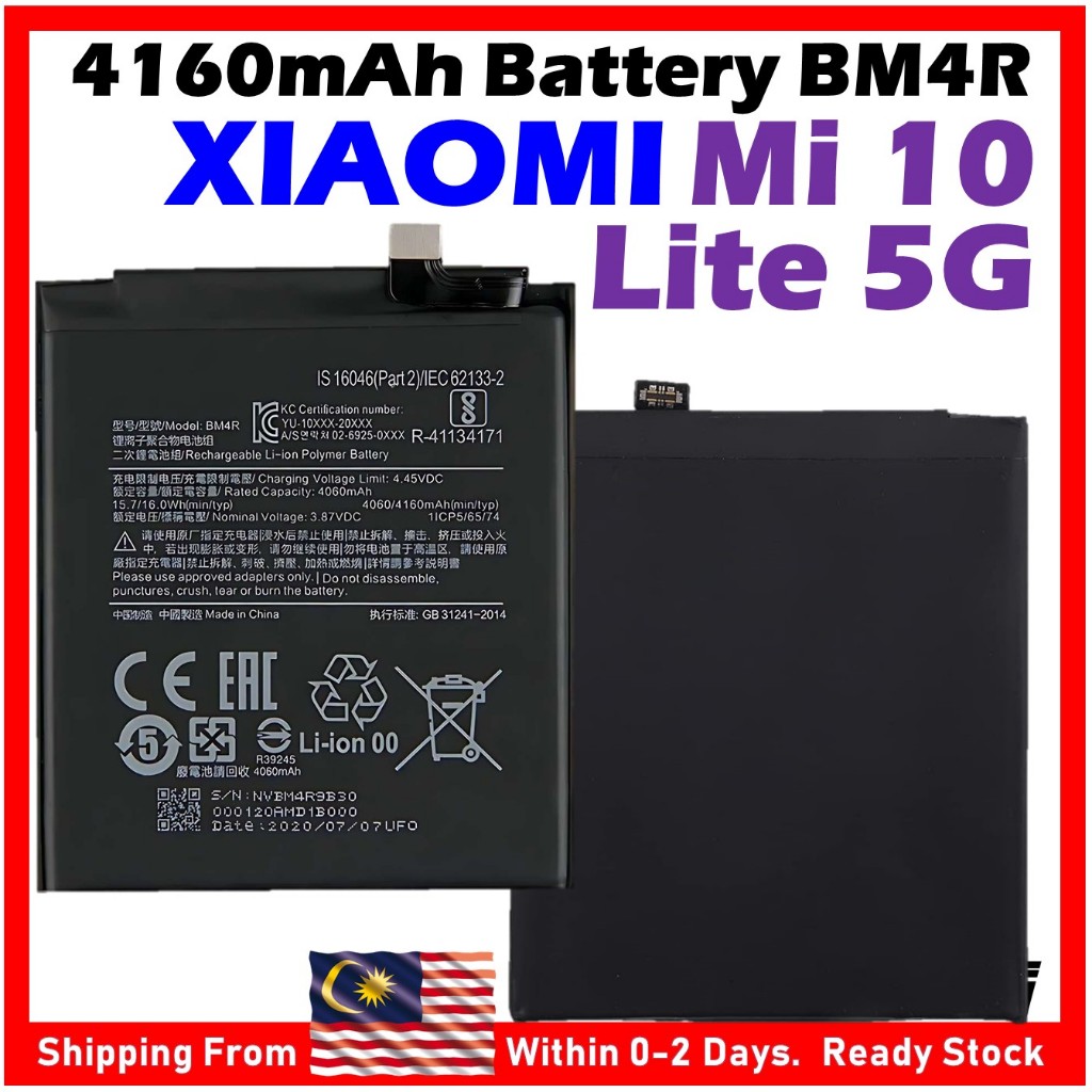 Batteria ELLENNE 4160mAh Per Xiaomi Mi 10 Lite 5G (BM4R) – Kit Di Smontaggio Incluso