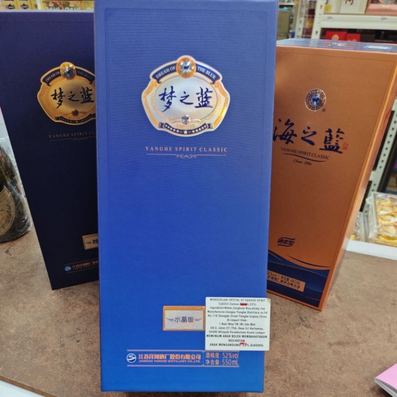 梦之蓝M6,梦之蓝水晶版@550ml,天之蓝,海之蓝@500ml | Shopee Malaysia
