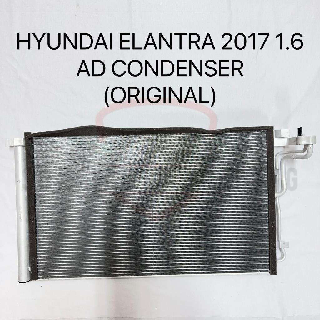 HYUNDAI ELANTRA 2017 1.6 AD CONDENSER (HANON ORIGINAL) | Shopee Malaysia