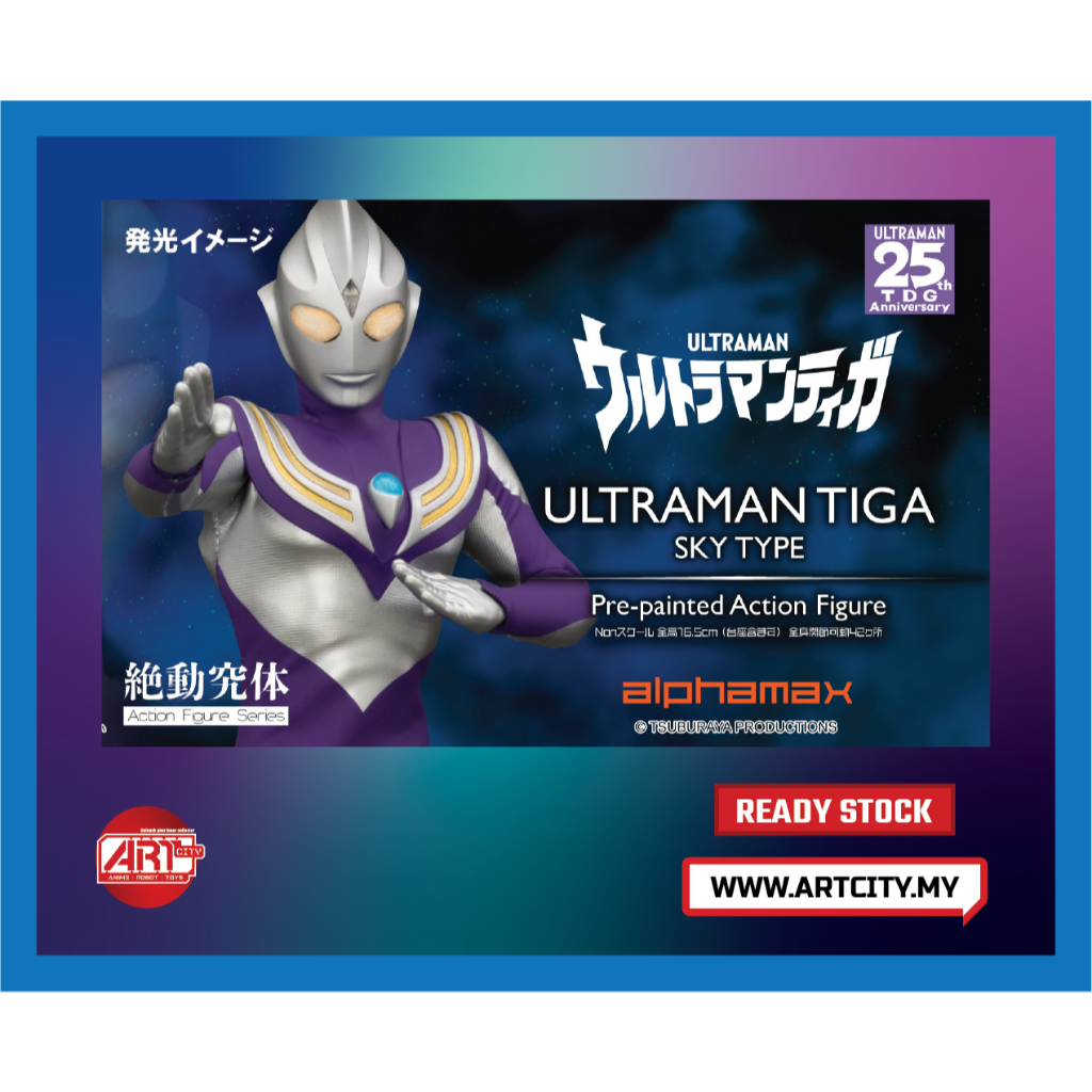 Alphamax - Ultraman Tiga Sky Type - 1/12 Scale Action Figure - JP Ver ...