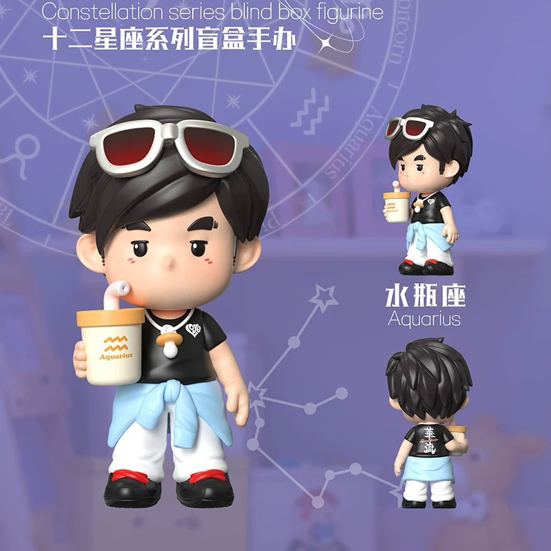 Jay Chou 周杰伦 Blind Box (12 pcs set) Jay Chou Blind Box Chouchou The Zodiac Collection Sealed